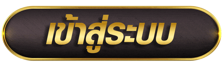 LONGBET69 เข้าสู่ระบบ